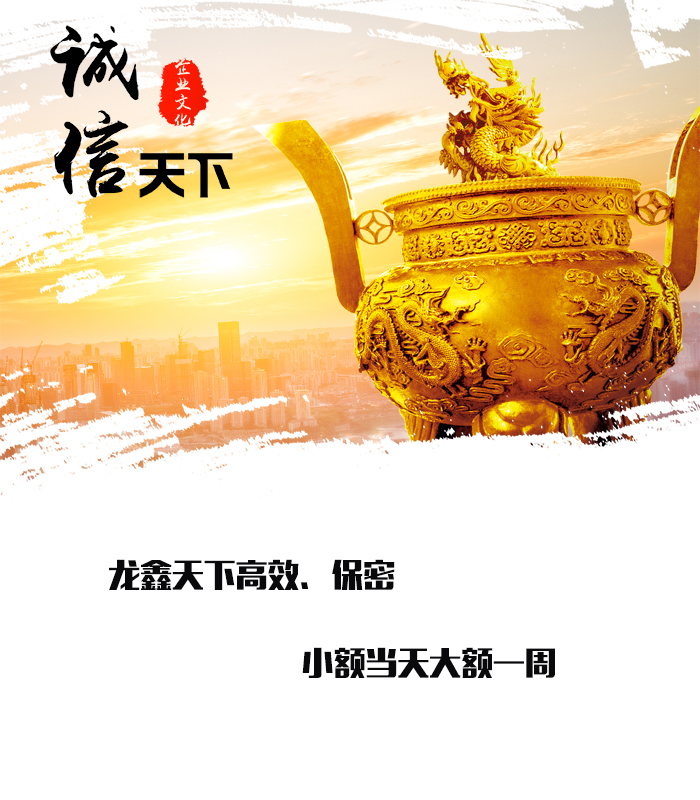 新罗要债公司